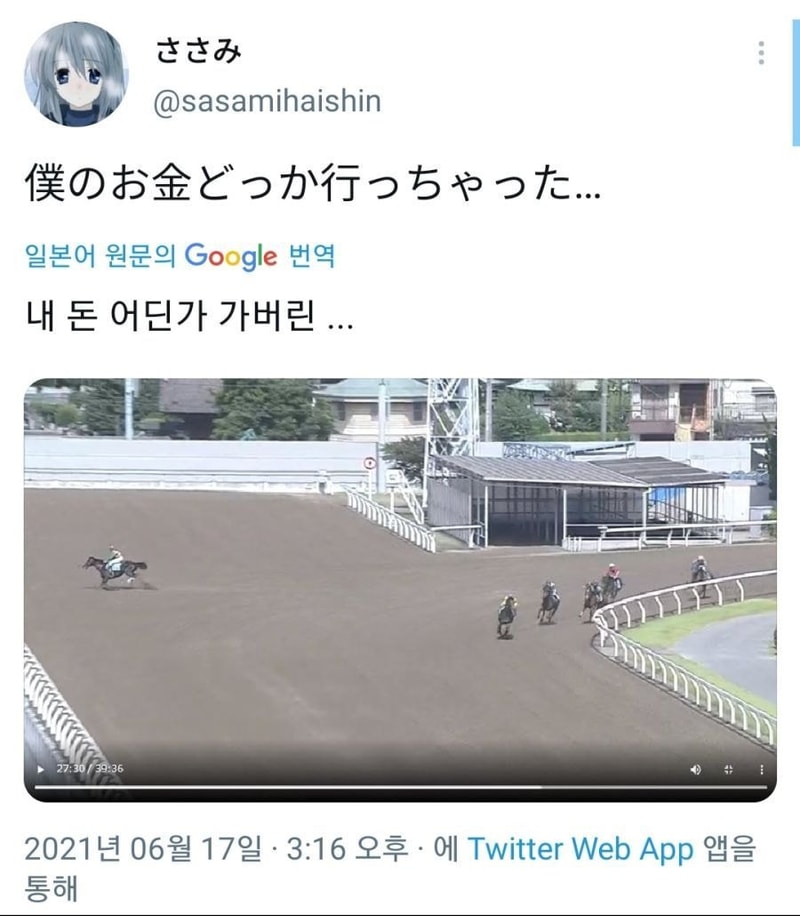 어딘가로_가버린_내돈1.jpg