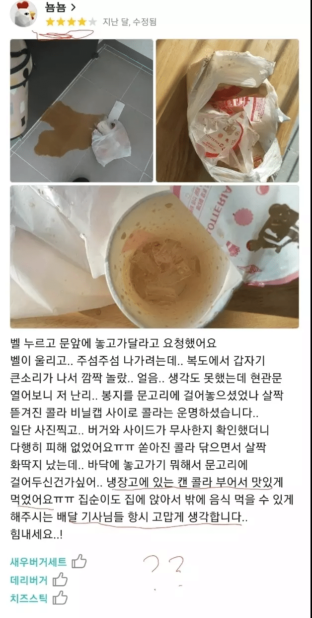 a_w82f164002_91baeaea8e755220e824a4dbf08fca00b119838c.png