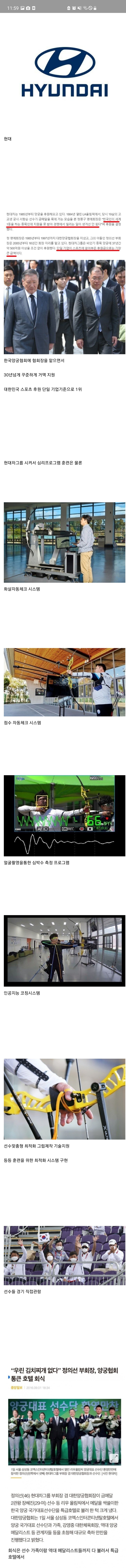 Screenshot_20210731-115935_NAVER.jpg