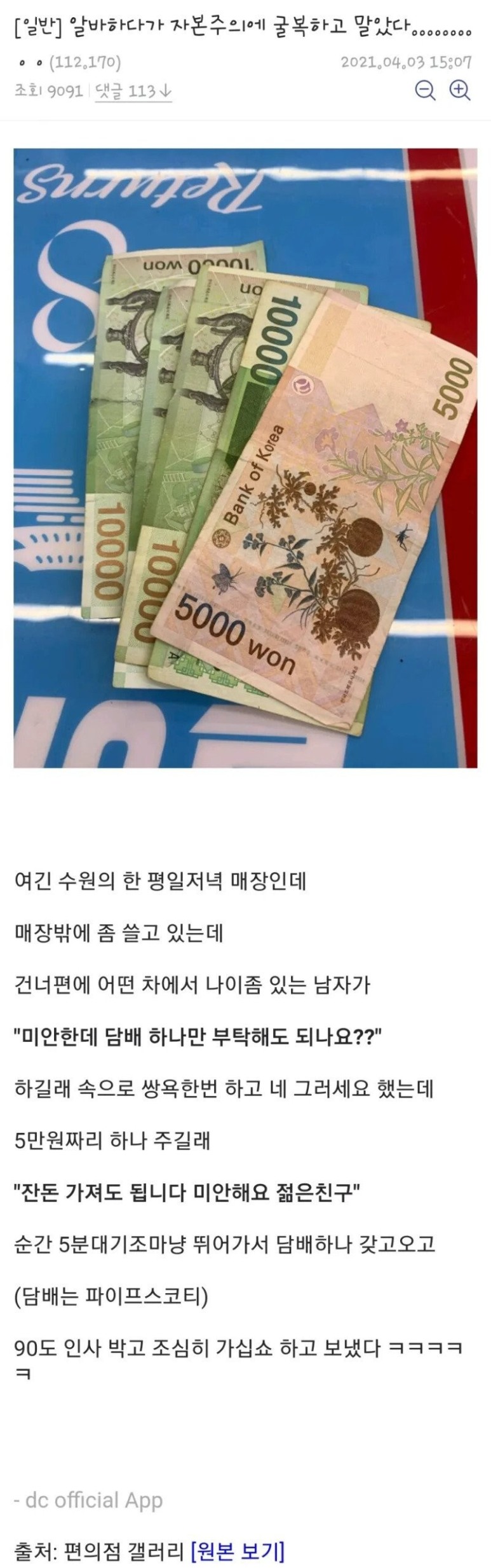 1604065894735.jpg