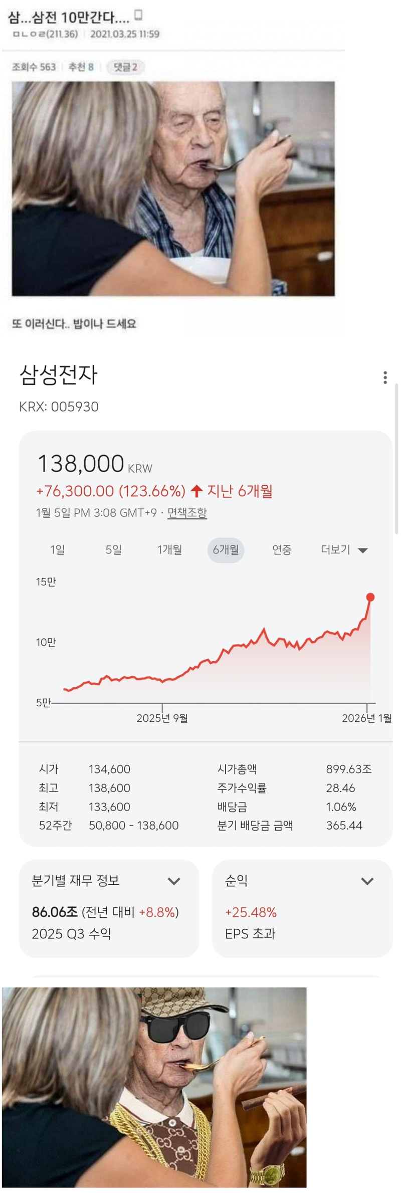 Screenshot 2026-01-06 at 11.48.15.JPG
