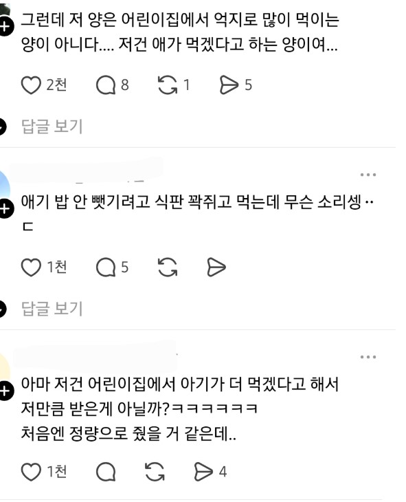 화면_캡처_2026-02-03_163408.jpg