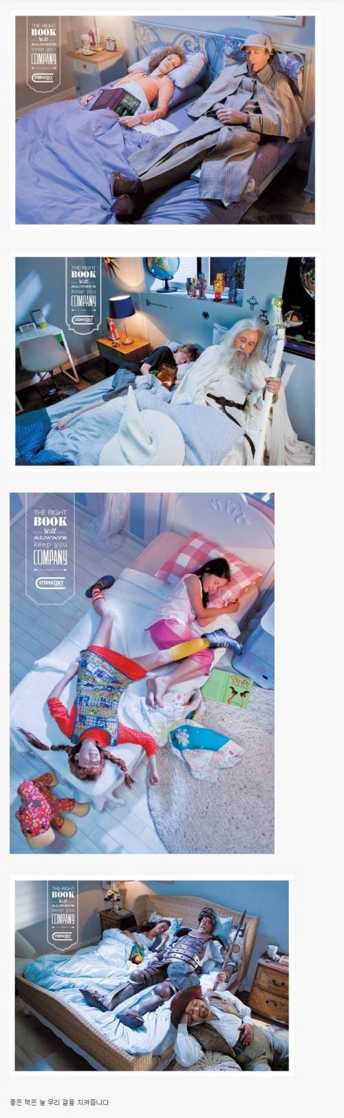 대 이스라엘의 서점 광고.jpg