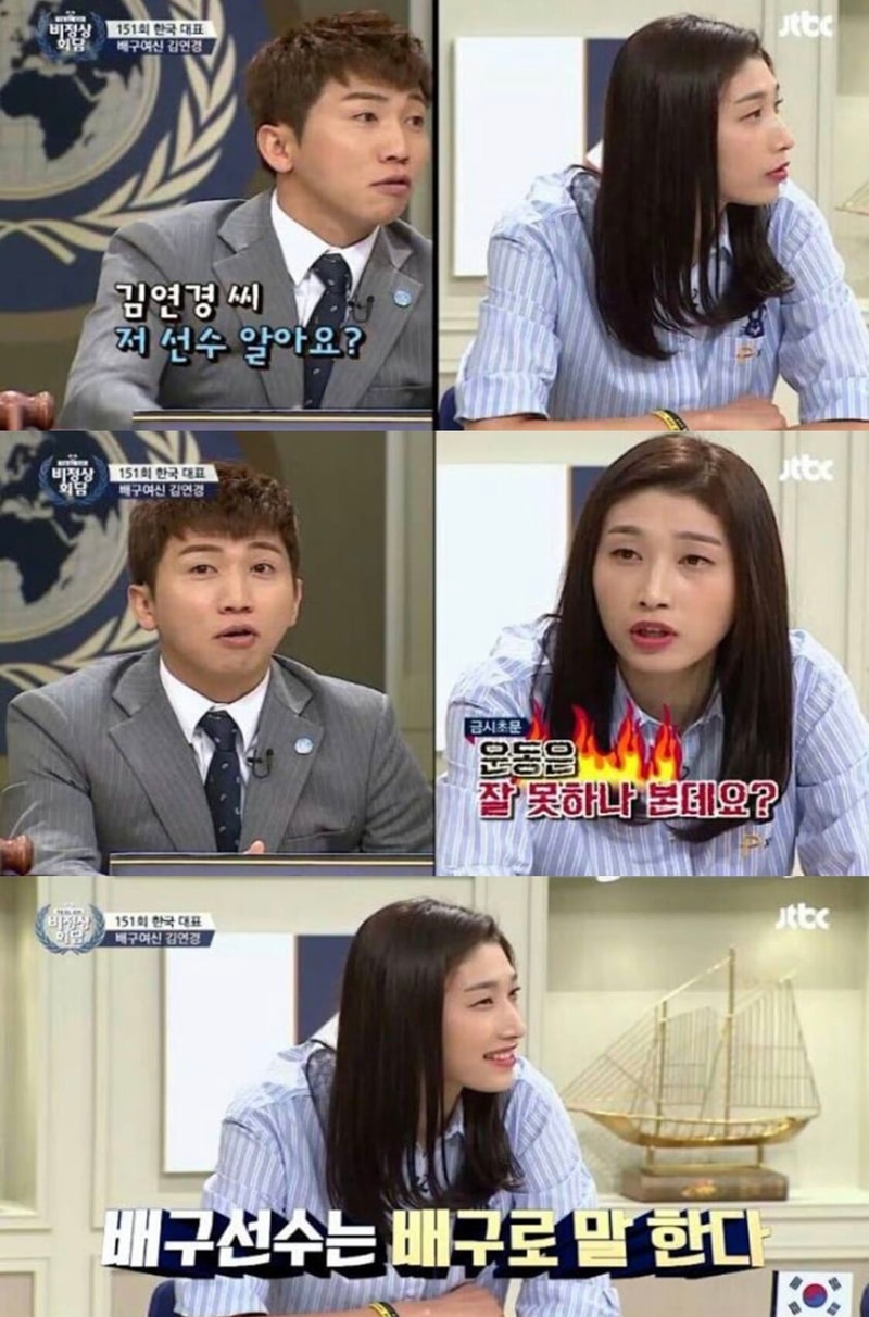 러시아배구3.jpg