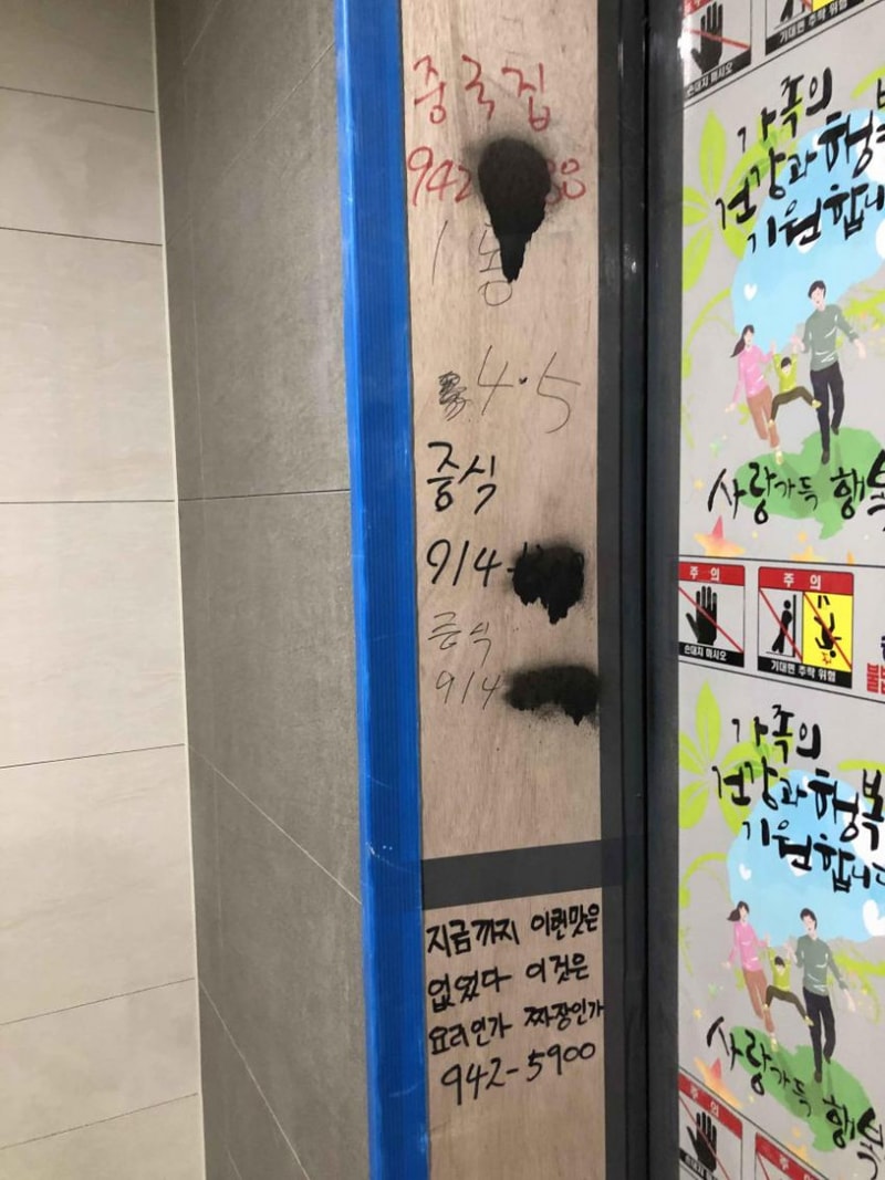 중국집 경쟁.jpg