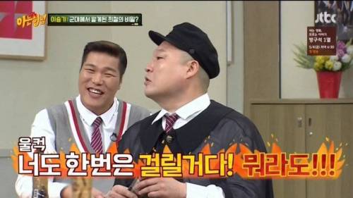 모범납세 연예인.jpg