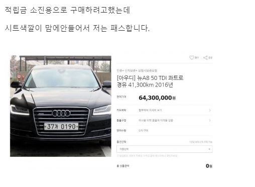 티몬.JPG