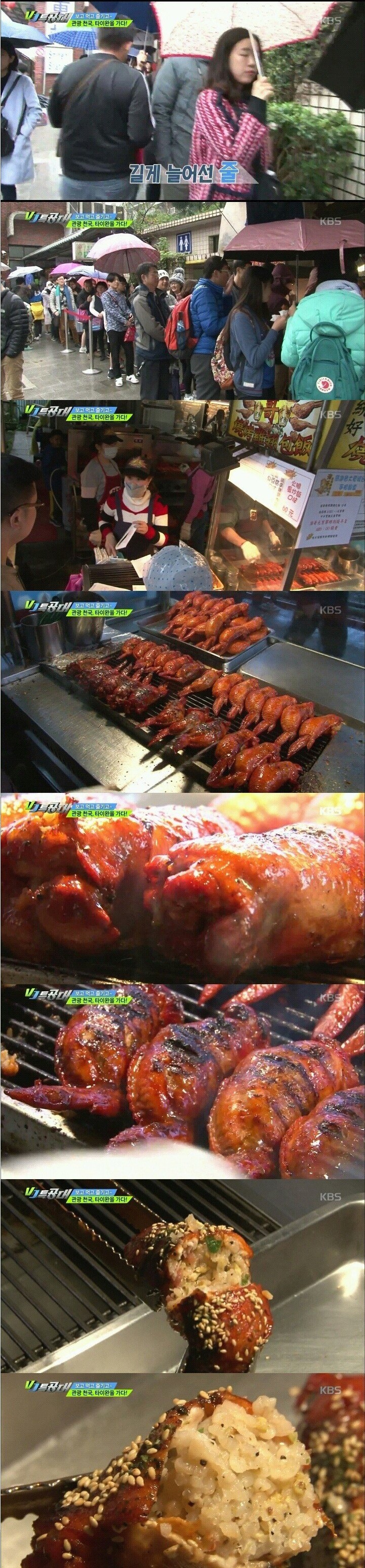 대 대만 닭날개 볶음밥.jpg