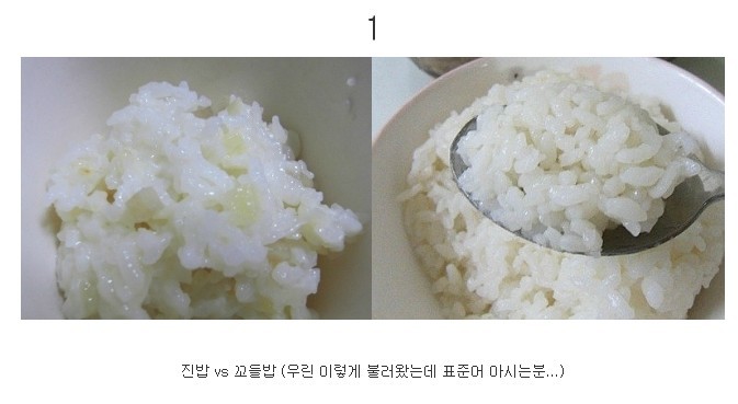 한국인의 호불호.jpg