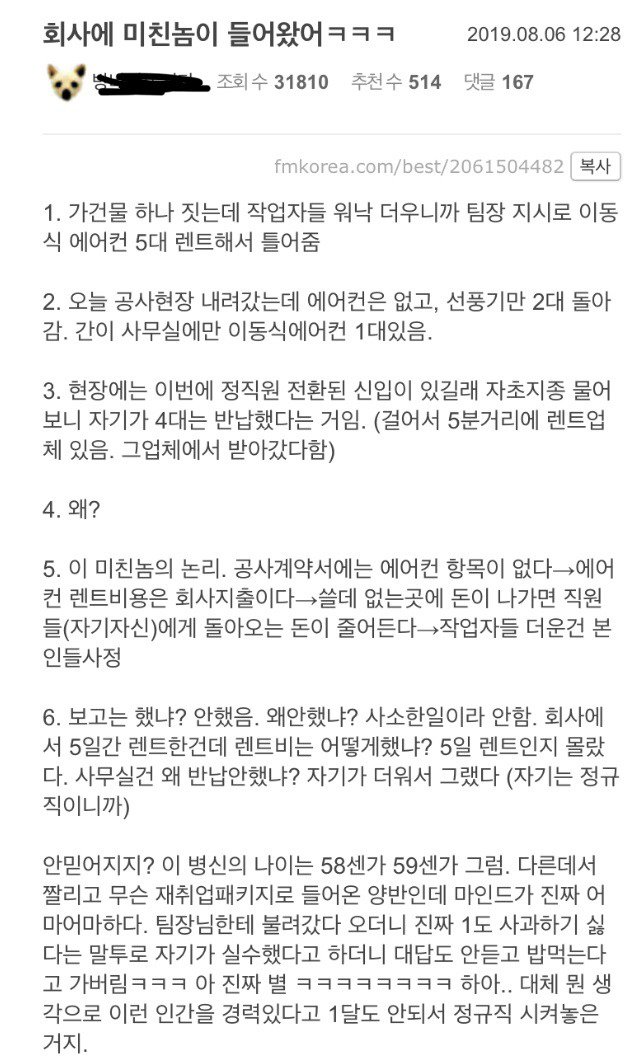 신입.jpg