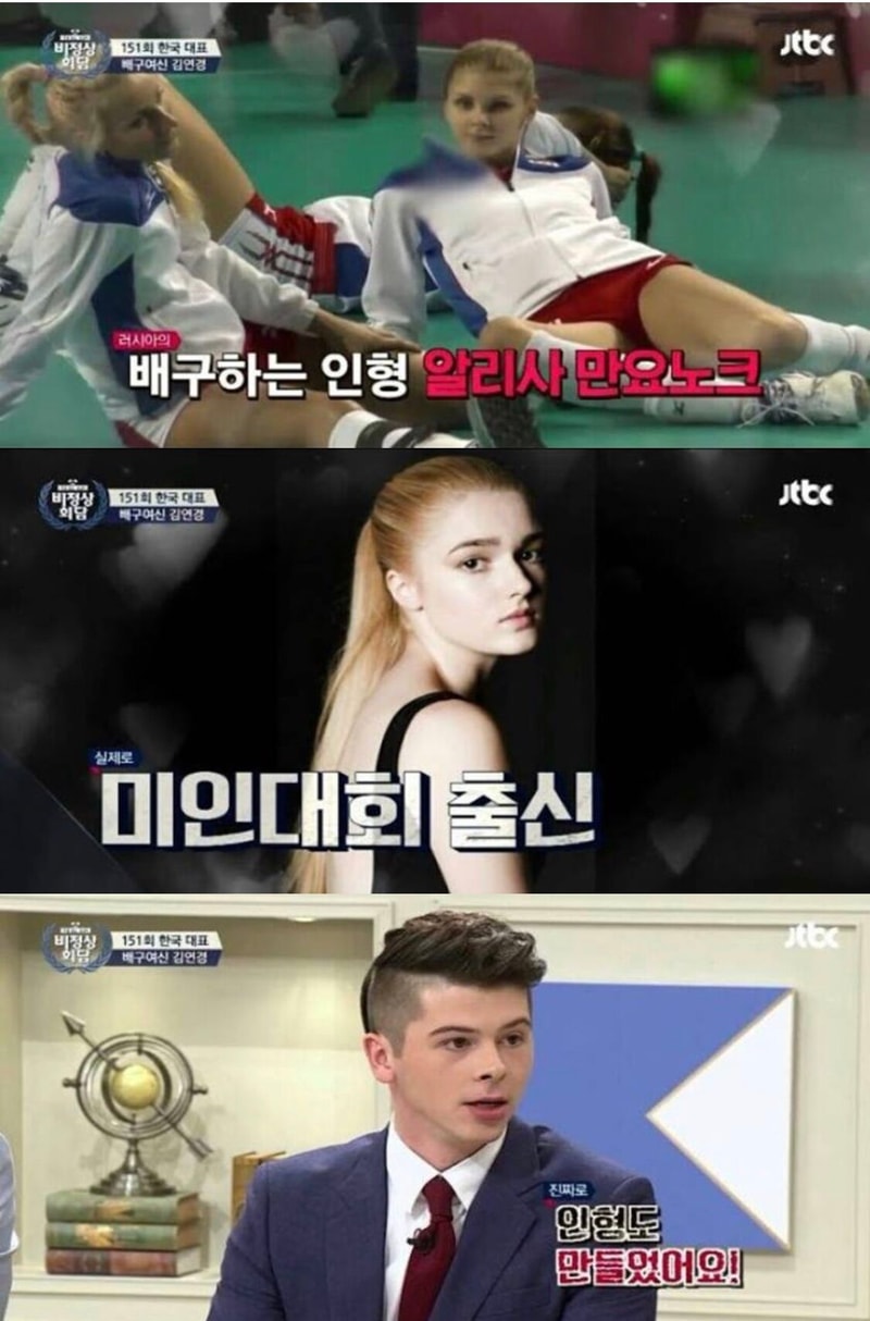 러시아배구2.jpg