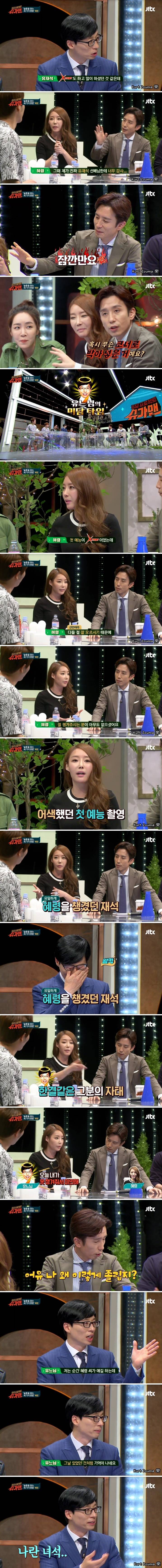 대 미담제조기.jpg
