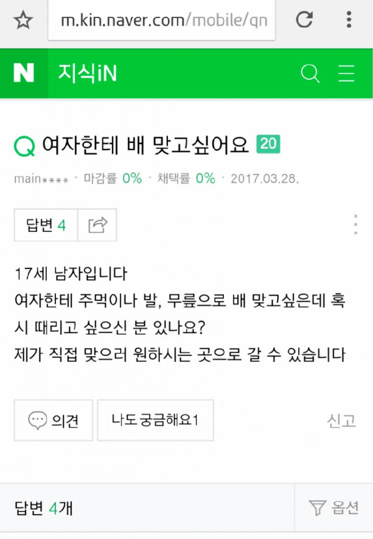 대 지식인 우문현답 갑.jpg