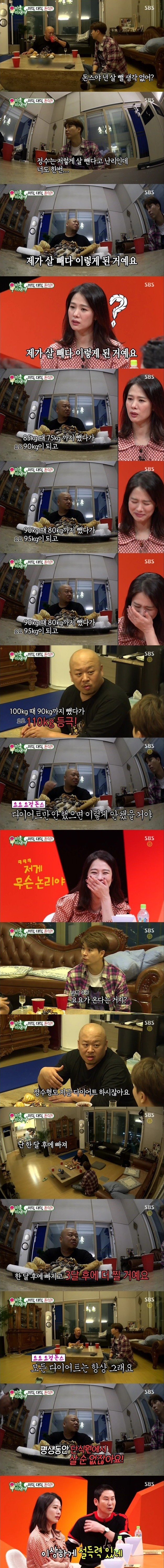 대 다이어트가 어려운 이유.jpg