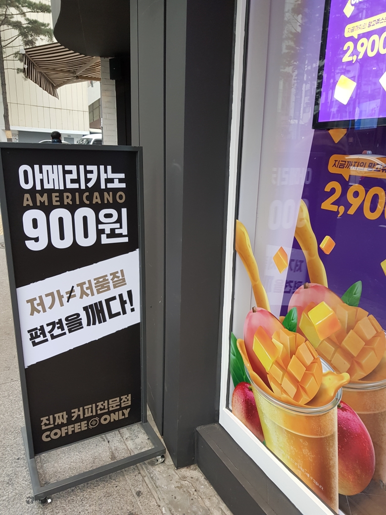 아메리카노 근황.jpg