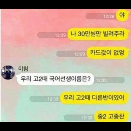대 인간공인인증서.jpg