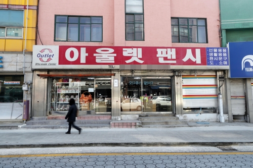 극한직업 수원왕갈비 실제.jpg
