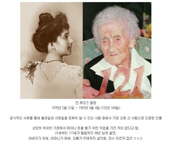 장수.jpg