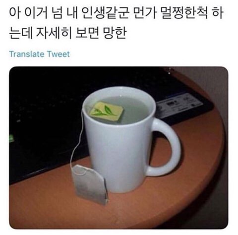 멀쩡한 척.jpg