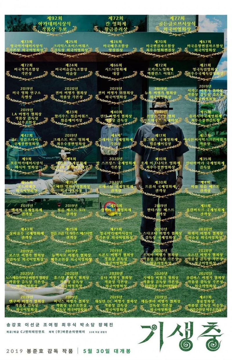 기생충.jpg