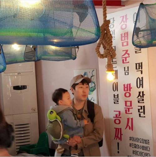 대 장범준 여수 방문2.jpg