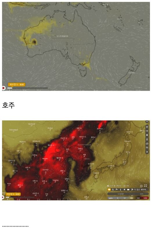 미세먼지2.JPG