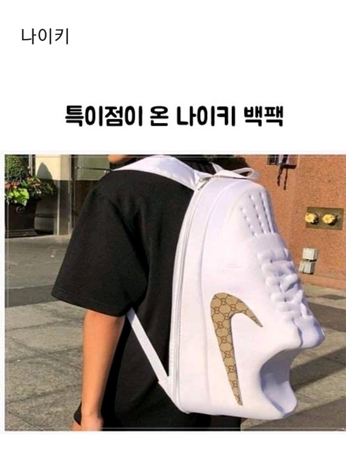 나이키.jpg