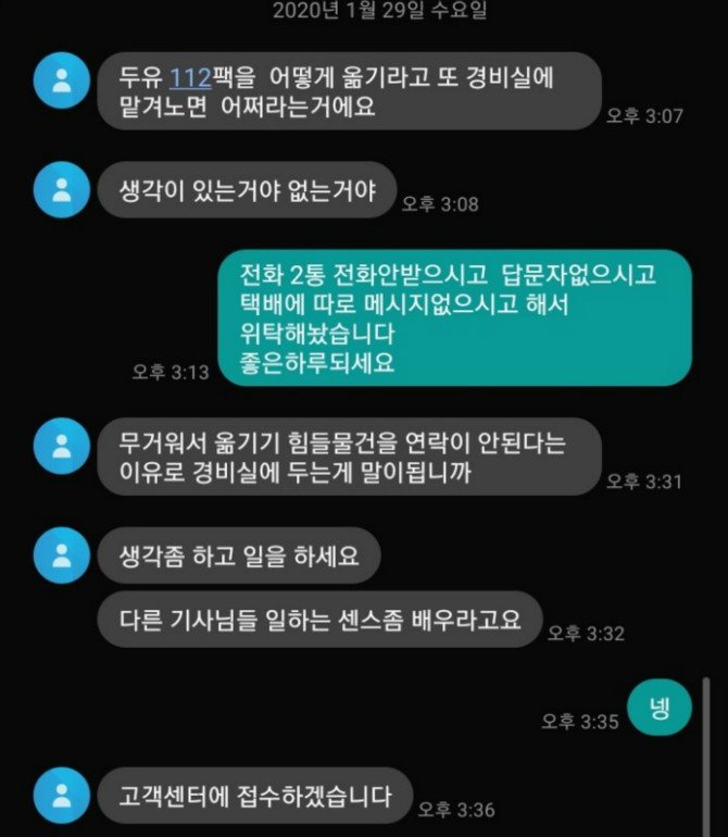 1580646616e06618ab46bf4df0b0671287b1595e26__mn778534__w670__h770__f57584__Ym202002.jpg