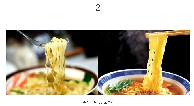 한국인의 호불호2.jpg