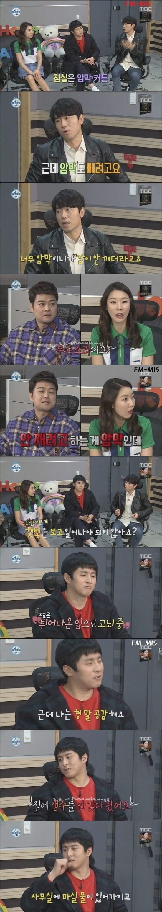 기안84의 강제출근법.png