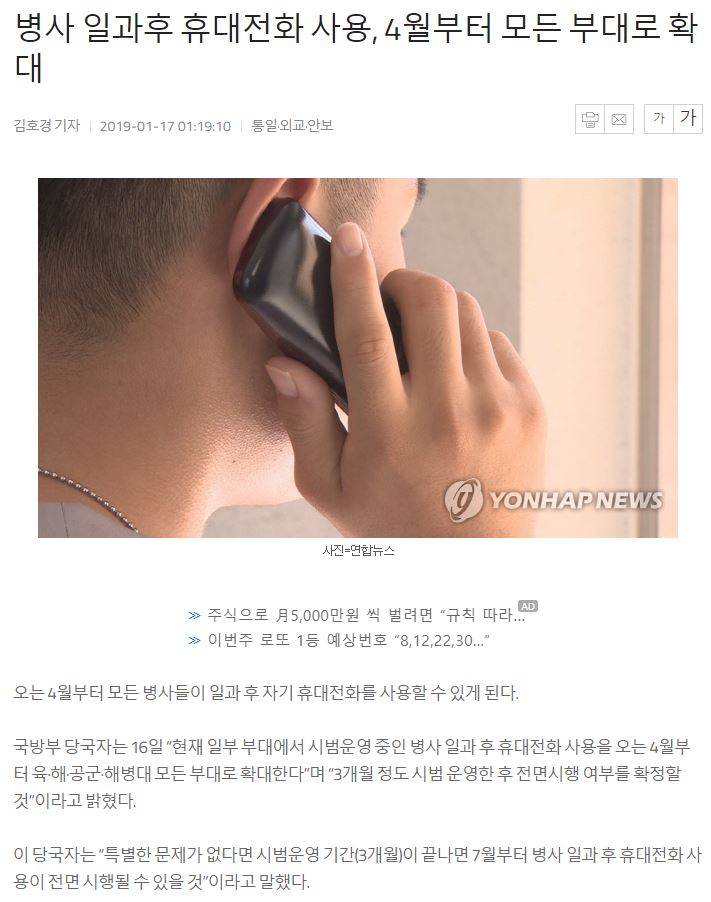 군대.JPG