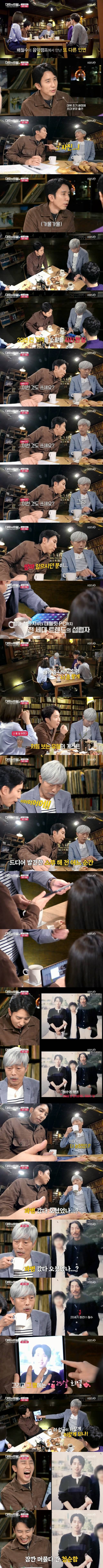 대 잠깐 머물다간 청순함.jpg