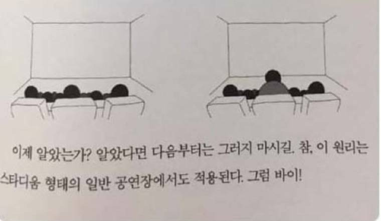 영화관2.jpg