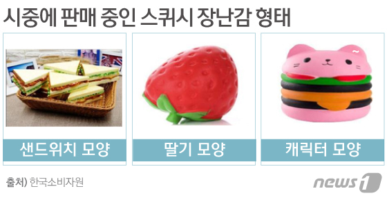 스쿼시.jpg