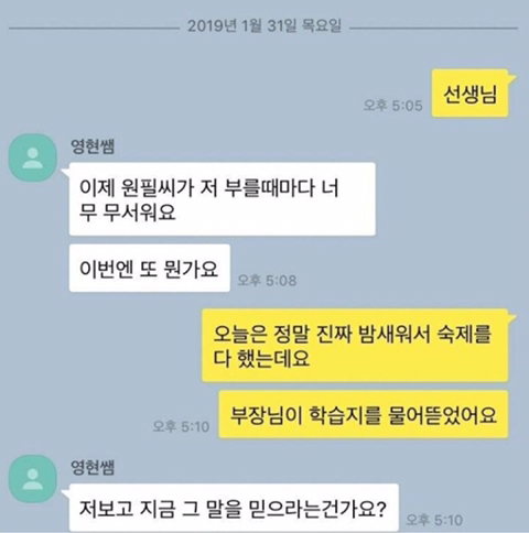직장인 학생3.jpg