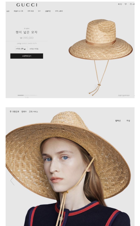 대 59만원짜리 농부모자.jpg