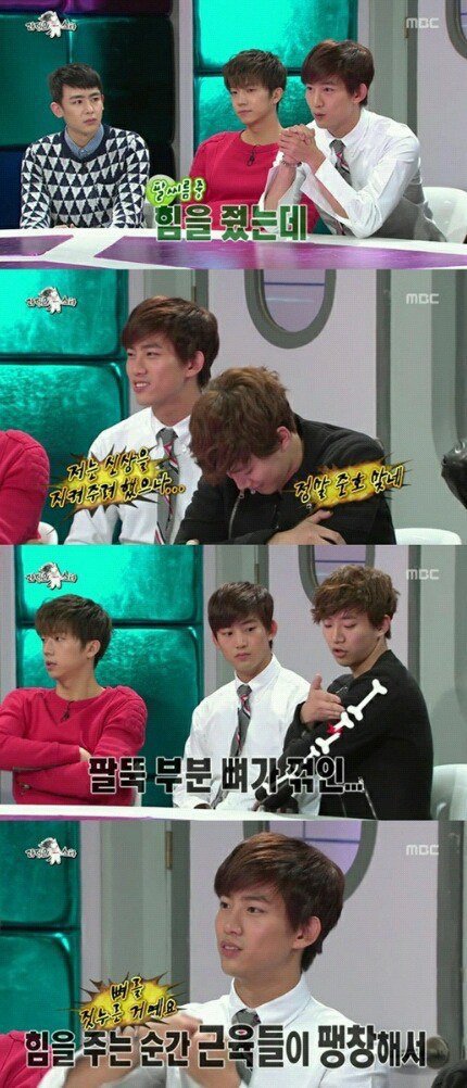 팔씨름의 위험성.jpg