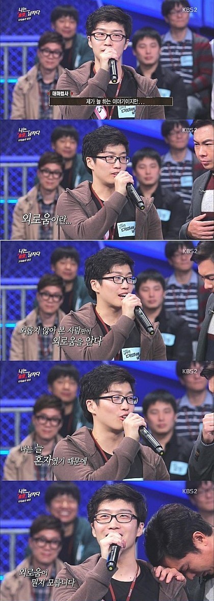모태솔로가 생각하는 외로움.jpg