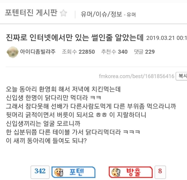 대 흔한 대학생의 고민.jpg