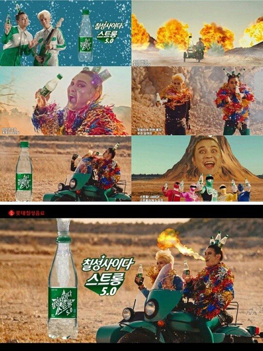 노라조1.JPG