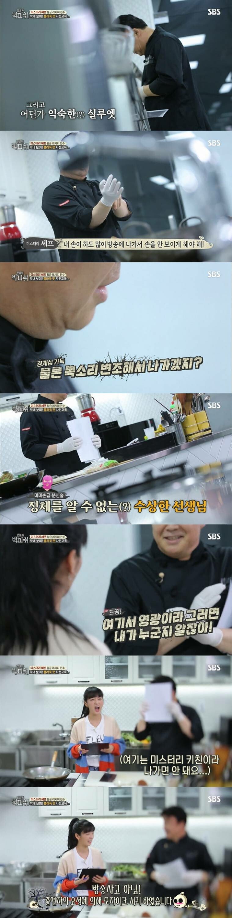 모자이크인데 알것같은.jpg