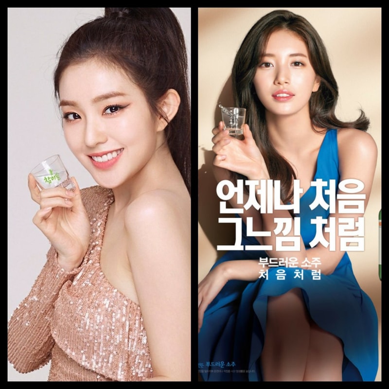참이슬.jpg