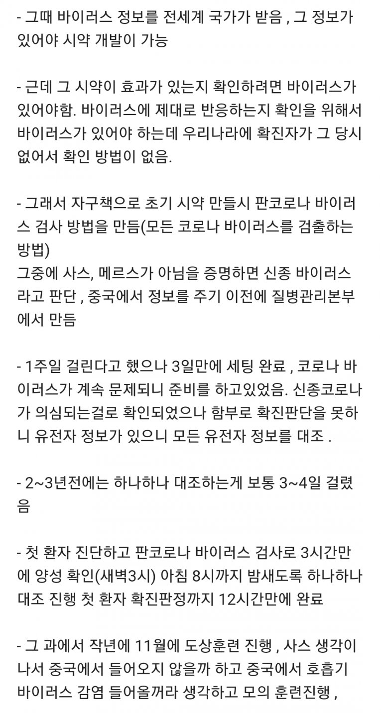 질본2.jpg