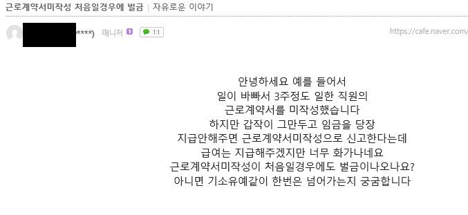 자영업.jpg