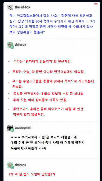좀비.png