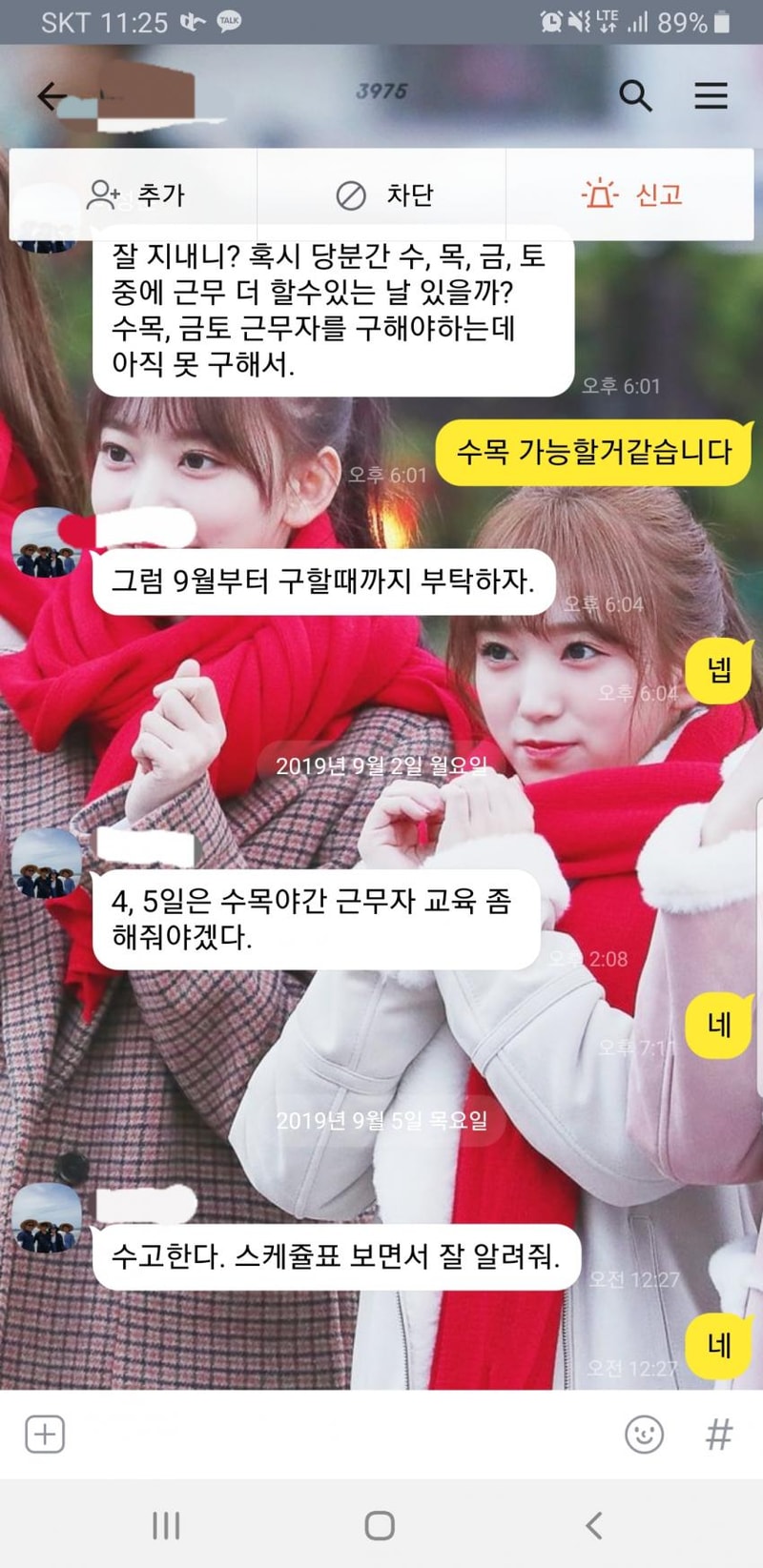 편의점.jpg