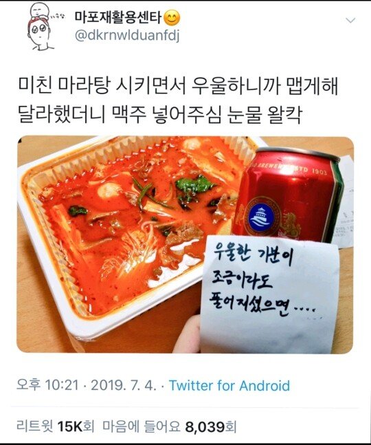 마라.jpg