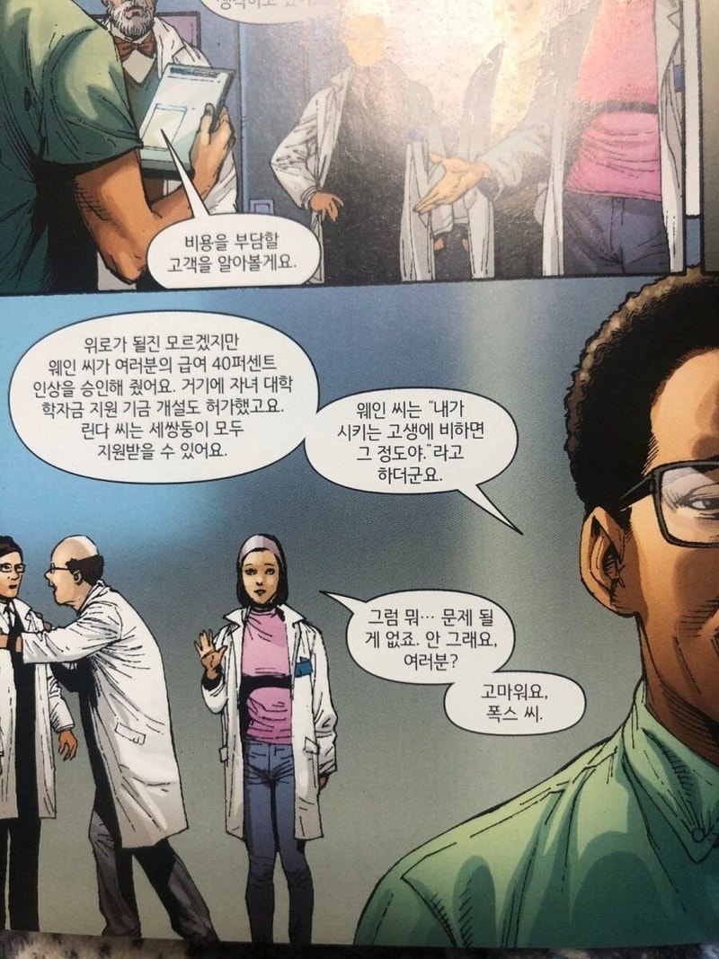배트맨.jpg