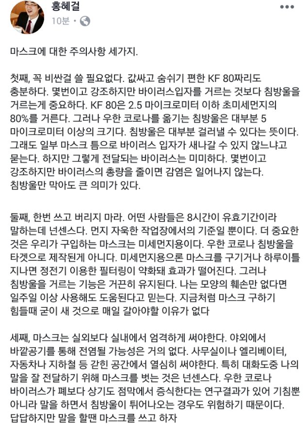 마스크.png