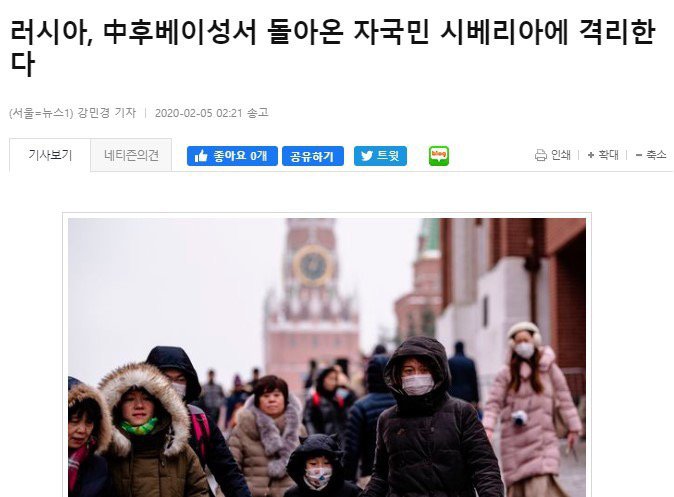 러시아.jpg
